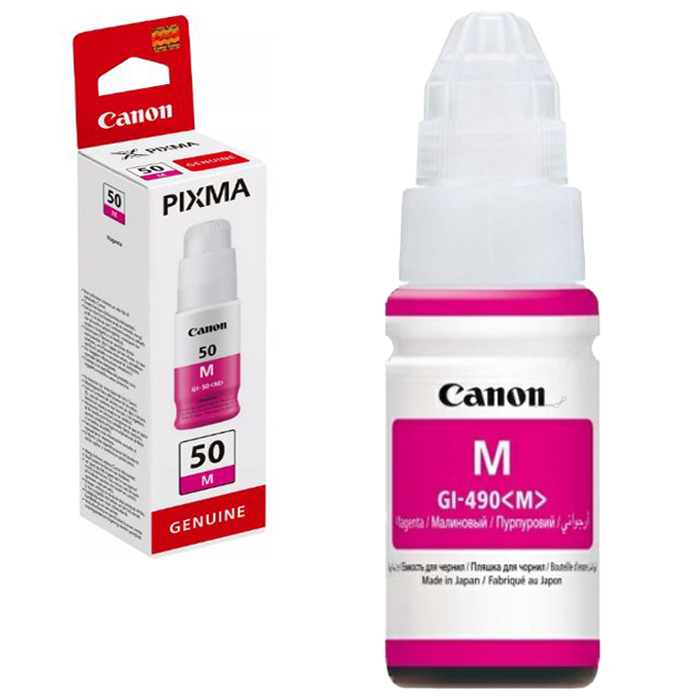 Encre CANON GI-490M magenta